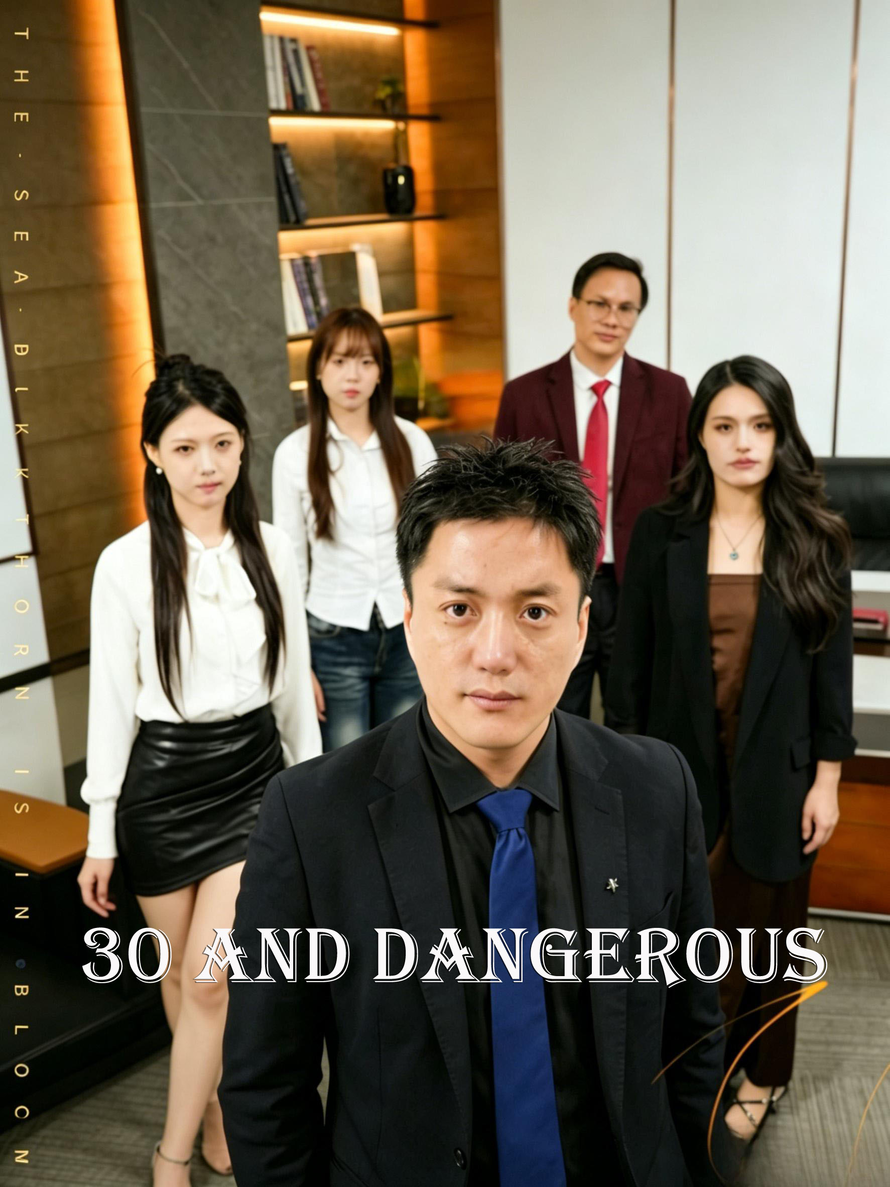 30 and Dangerous cover